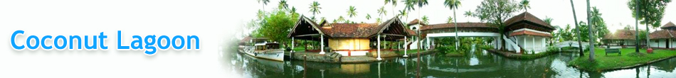 coconut-lagoon-kumarakom-kerala